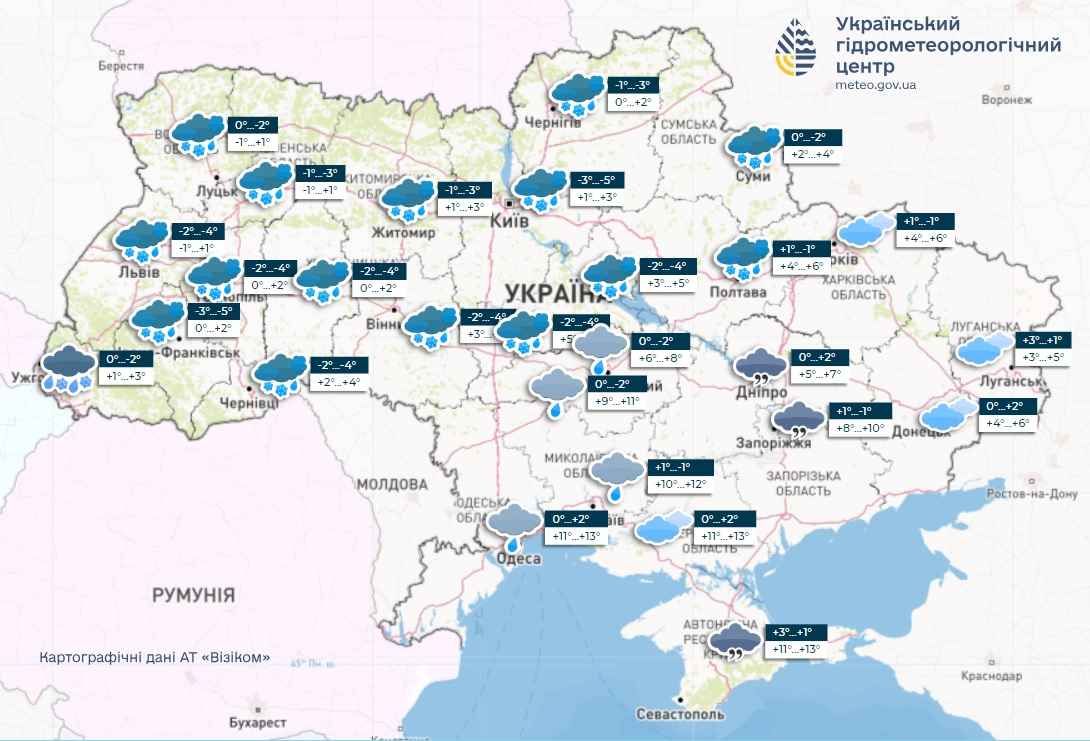 Прогноз погоди в Україні 22 листопада. Карта: Укргідрометцентр

