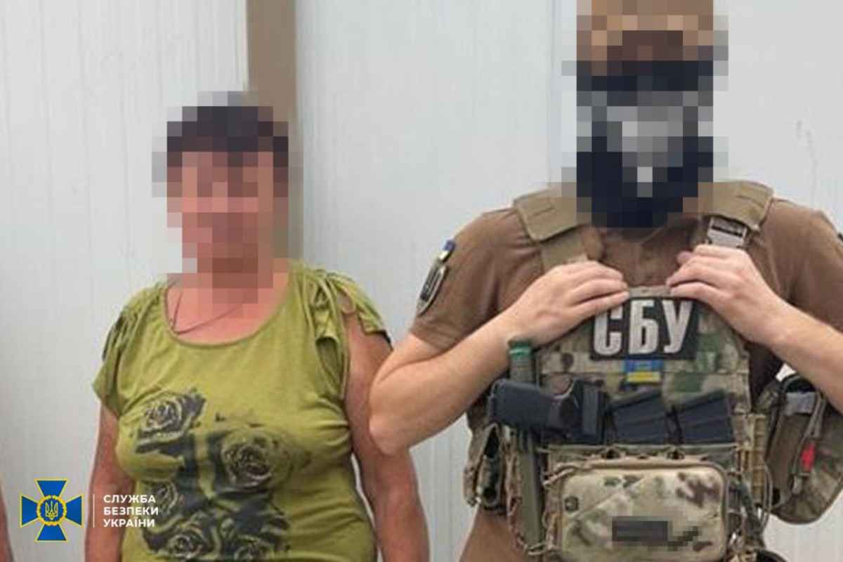 Фото: СБУ