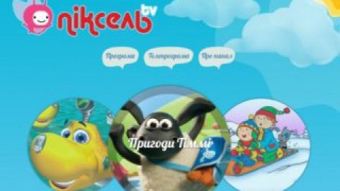 В 2012 году канал "Пиксель" был назван "Открытием года".