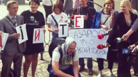 Журналисты держат в руках плакаты "Азаров, че такой дерзкий?" а также призыв к журналистам "Действуйте!".
