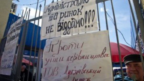 Стиуация вокруг Лукьяновского рынка остается напряженной.