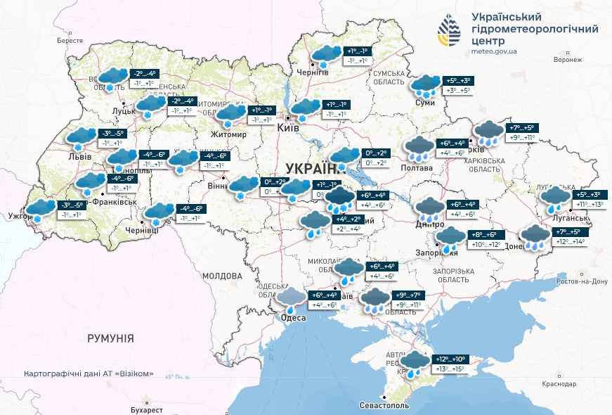 Прогноз погоди в Україні 23 листопада. Карта: Укргідрометцентр

