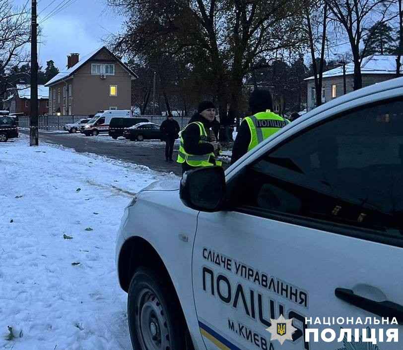 Фото: Національна поліція