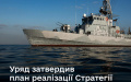 Cabinet approves plan for implementing Maritime Security Strategy, which provides for de-occupation of