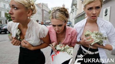 Акция Femen "Неплохо быть Тимохой"