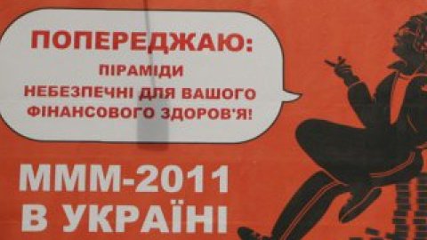 По данным СМИ, билборд по улице Шолуденко принадлежит оператору наружной рекламы News Outdoor Ukraine.