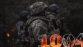 194 combat clashes recorded over past 24 hours - AFU General Staff