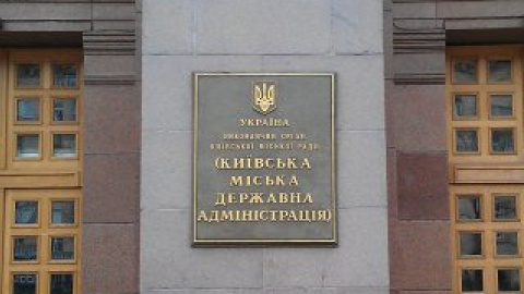 В КГГА произошел пожар