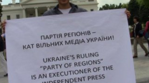 Акция под Белым домом.