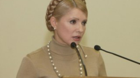 Тимошенко проверят за государственные деньги.