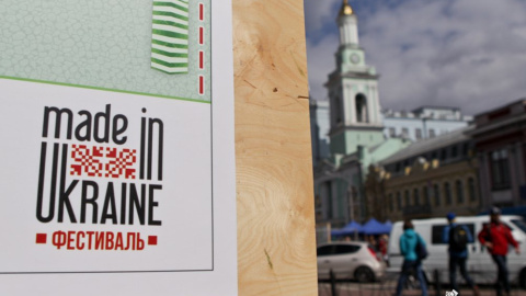 Третій фестиваль "У пошуках made in Ukraine" у Києві