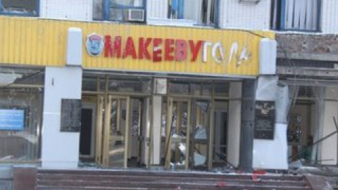 В Макеевке прогремели два взрыва (фото)