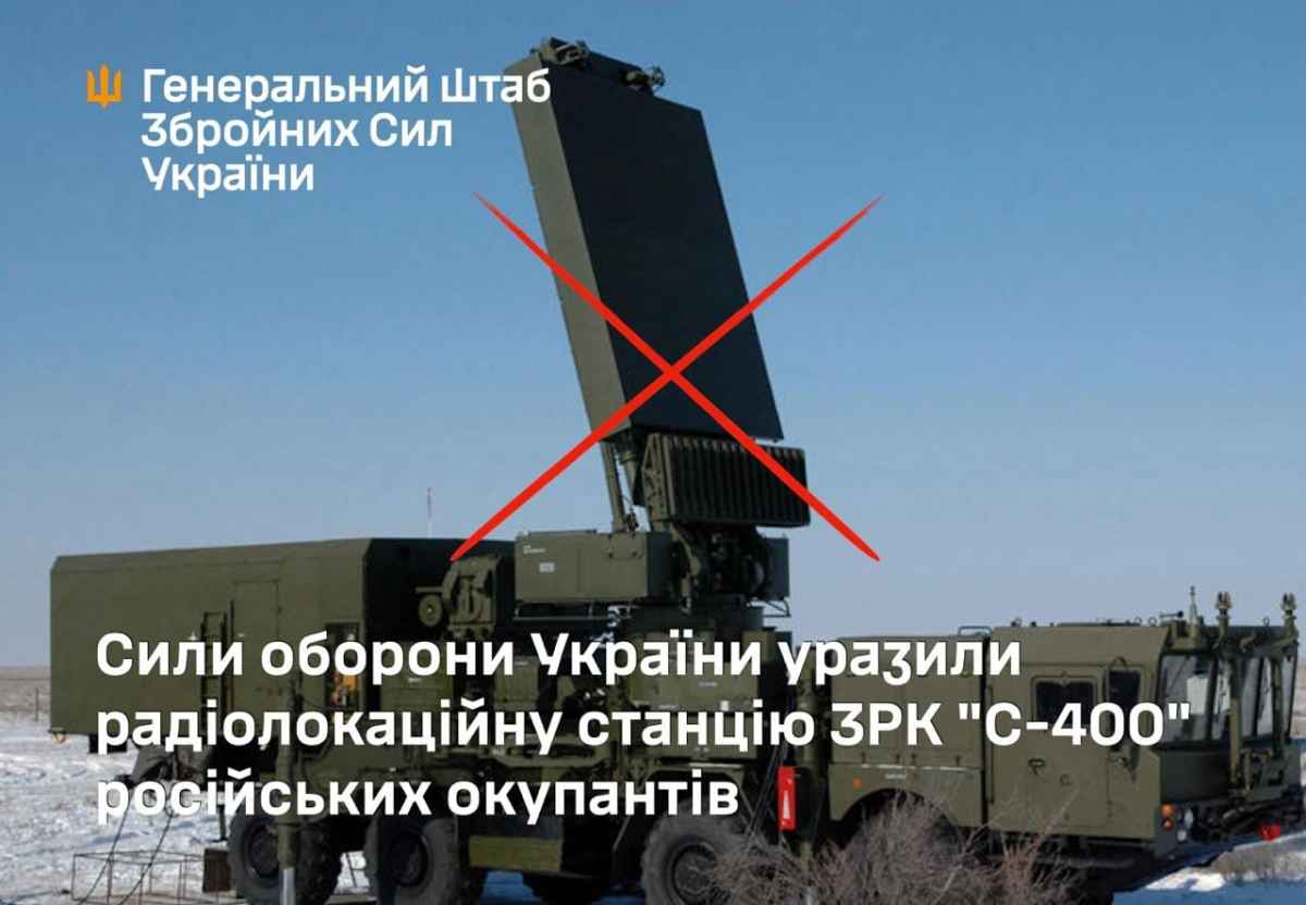 Photo: AFU General Staff