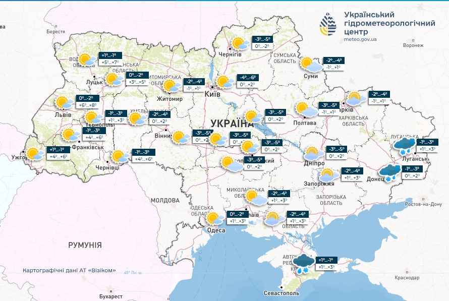 Прогноз погоди в Україні 26 листопада. Карта: Укргідрометцентр

