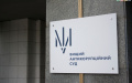 HACC harming Ukraine by millions, although it should protect state funds - expert