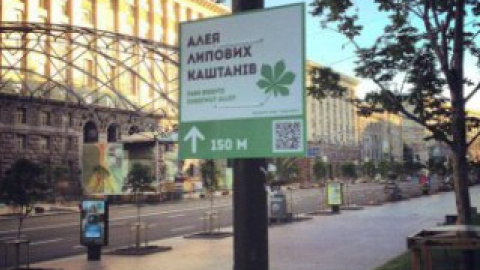 "Никто никаких разрешений на размещение указателей нам не давал, потому что мы ни у кого не спрашивали", - отметили авторы. Фото из Facebook.