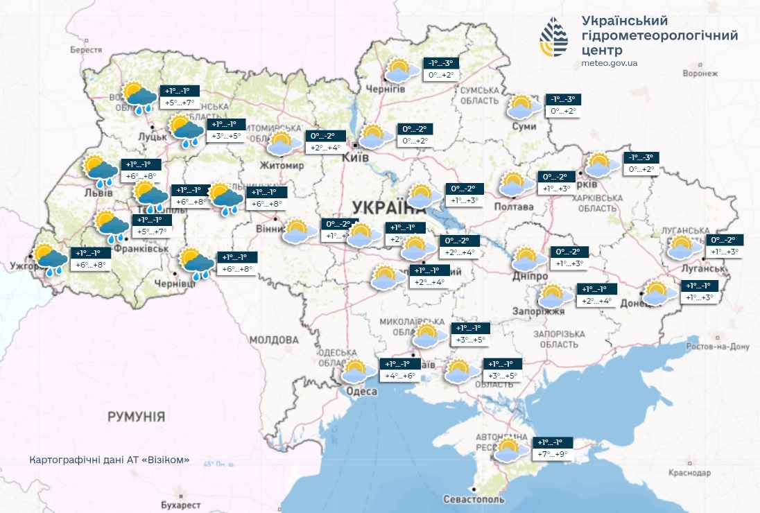Прогноз погоди в Україні 28 листопада. Карта: Укргідрометцентр

