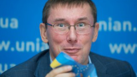 Против экс-министра Луценко начали уголовное производство