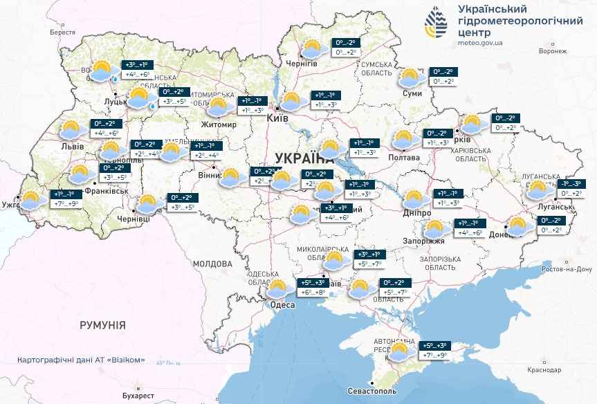 Прогноз погоди в Україні 30 листопада. Карта: Укргідрометцентр

