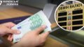 Banks in October reduced gold imports 2.4 times to USD 3.9 million and increased euro imports 2.2 times