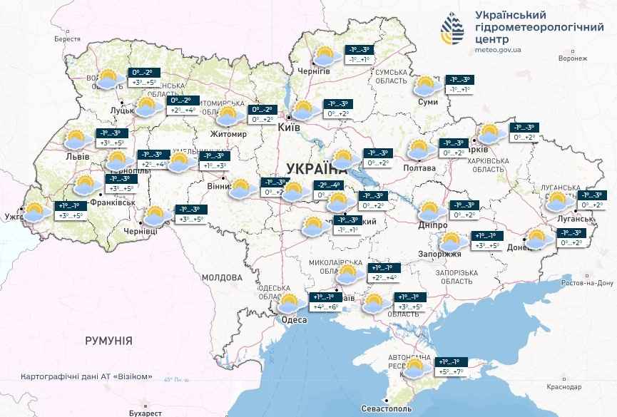 Прогноз погоди в Україні 3 грудня. Карта: Укргідрометцентр


