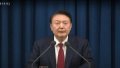 South Korean President fails to appear for questioning over martial law