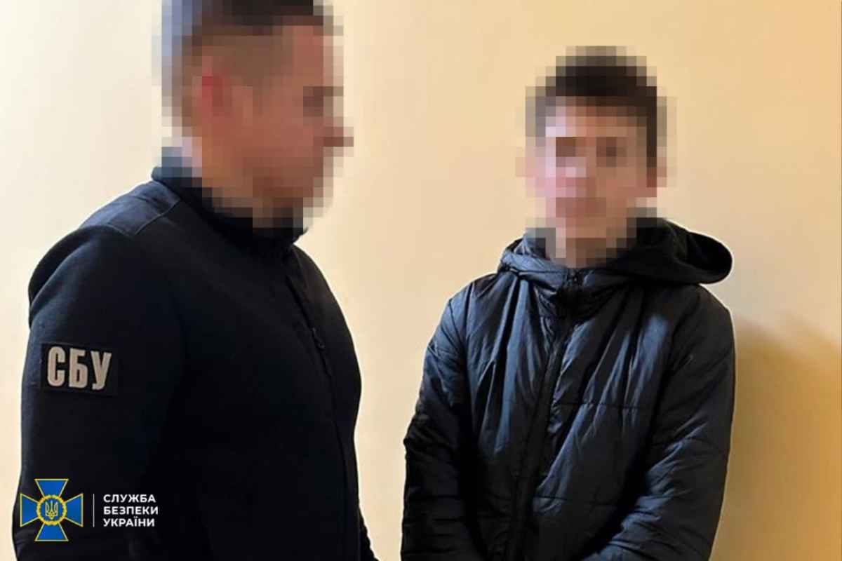 Фото: СБУ