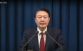 South Korea's ex-president to be tried for martial law introduction
