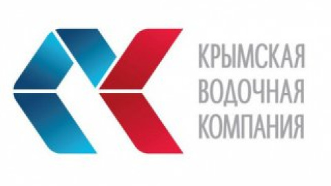 "Крымская водочная компания" -  дистрибуторская компания №1 алкогольного рынка Украины.