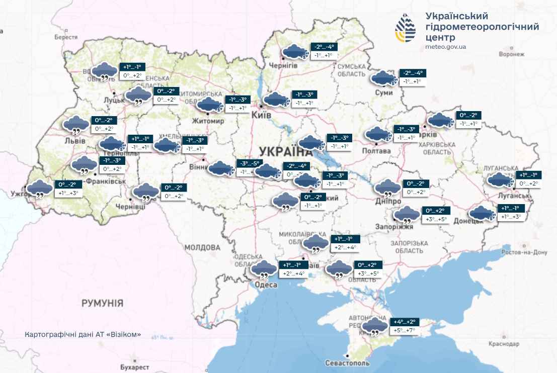 Прогноз погоди в Україні 5 грудня. Карта: Укргідрометцентр

