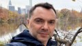 Sanctions imposed on fugitive bloggers Arestovych and Oleshko