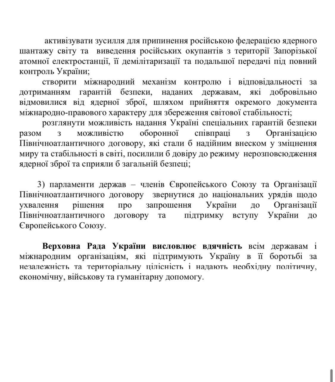 Source: Telegram/ Zaliznyi nardep