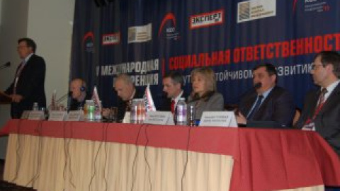 Состоялась V Международная конференция "Социальная ответственность бизнеса. На пути к устойчивому развитию"