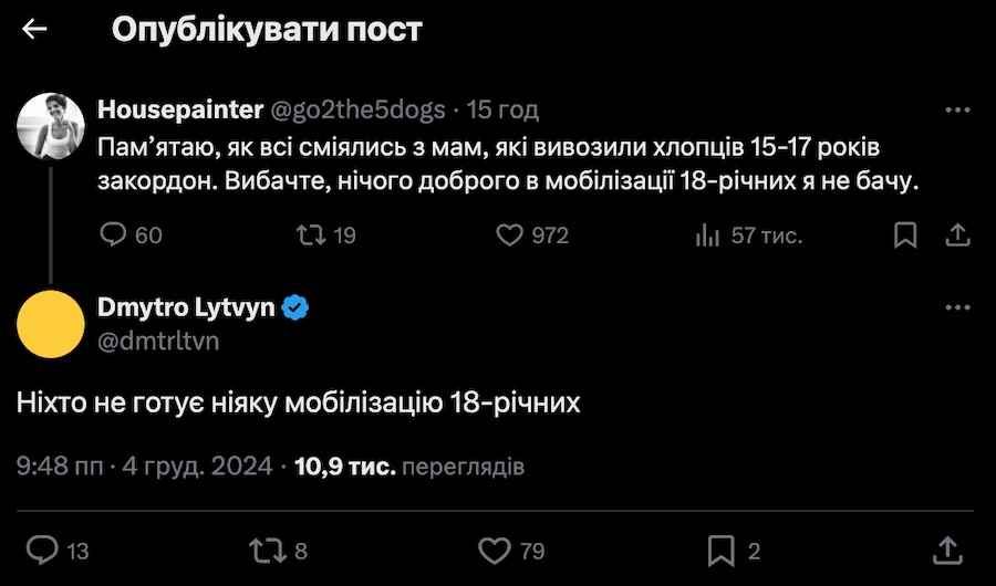 Post of presidential advisor Dmytro Lytvyn. Photo: screenshot