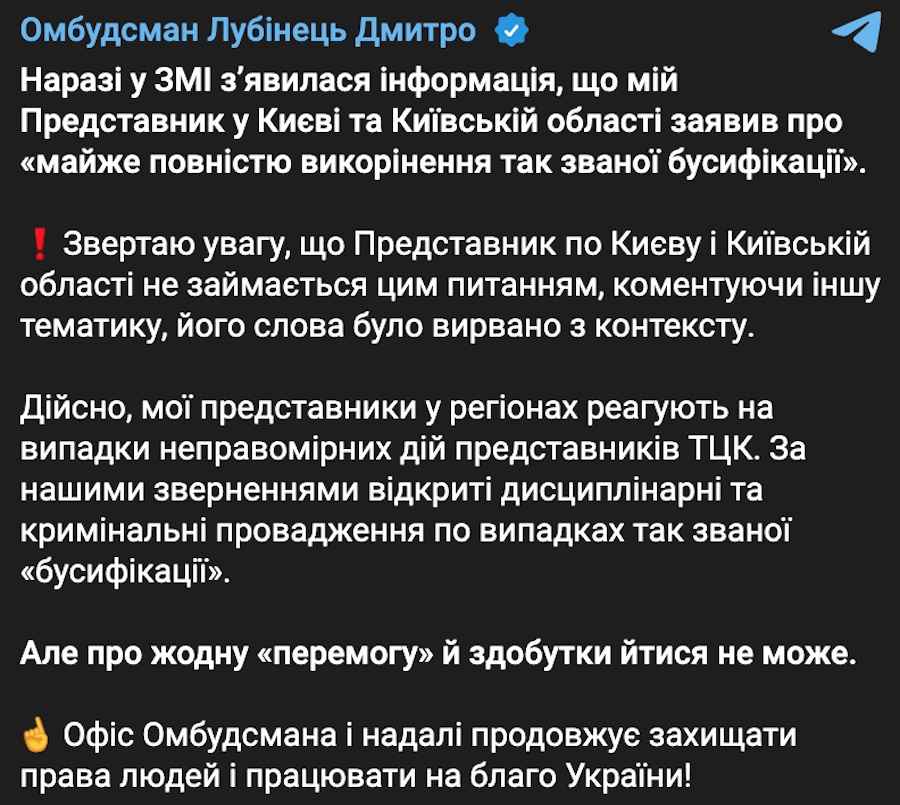 Фото: скріншот
