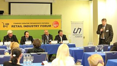 Итоги 7-го международного RETAIL INDUSTRY FORUM 2011