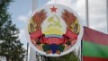 Transnistria wants to introduce economic emergency due to risk of stopping gas transit from russia through