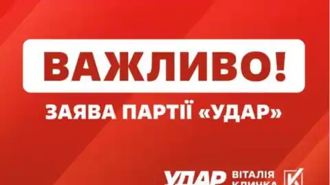 Атака на самоуправление в Чернигове в важный момент войны – диверсия против демократии и единства, - Артур Палатный