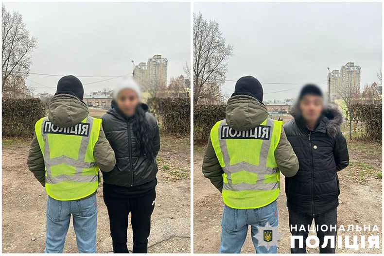 Фото: Нацполіція