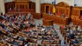 Rada removes bill allowing National Guard to shoot protesters from agenda — Zhelezniak