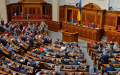 The Verkhovna Rada of Ukraine. Photos: Voice of Ukraine