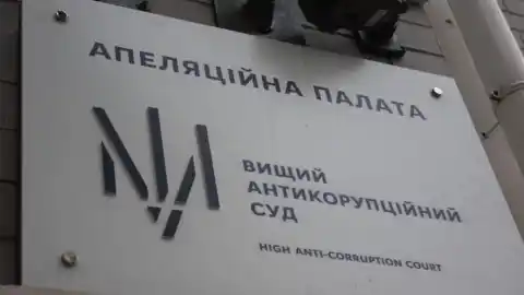 Треугольник НАБУ-САП-ВАКС могут ликвидировать из-за неэффективности, – юридическое сообщество негодует на фоне скандалов вокруг антикоррсуда