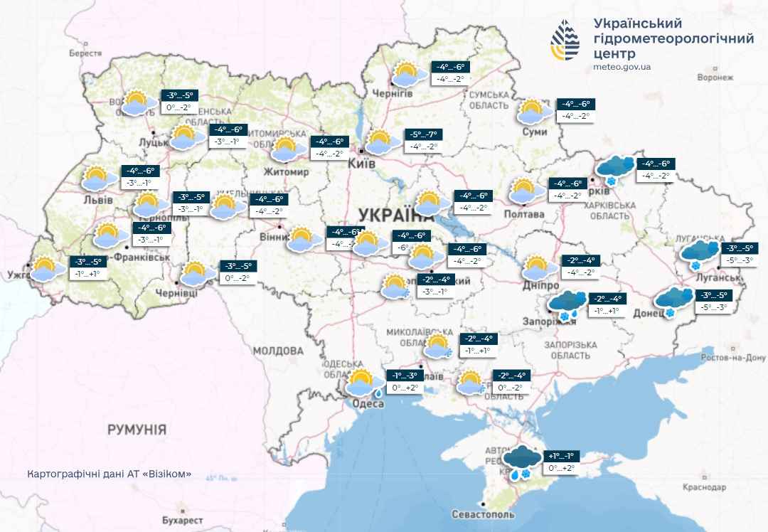 Прогноз погоди в Україні 13 грудня. Карта: Укргідрометцентр

