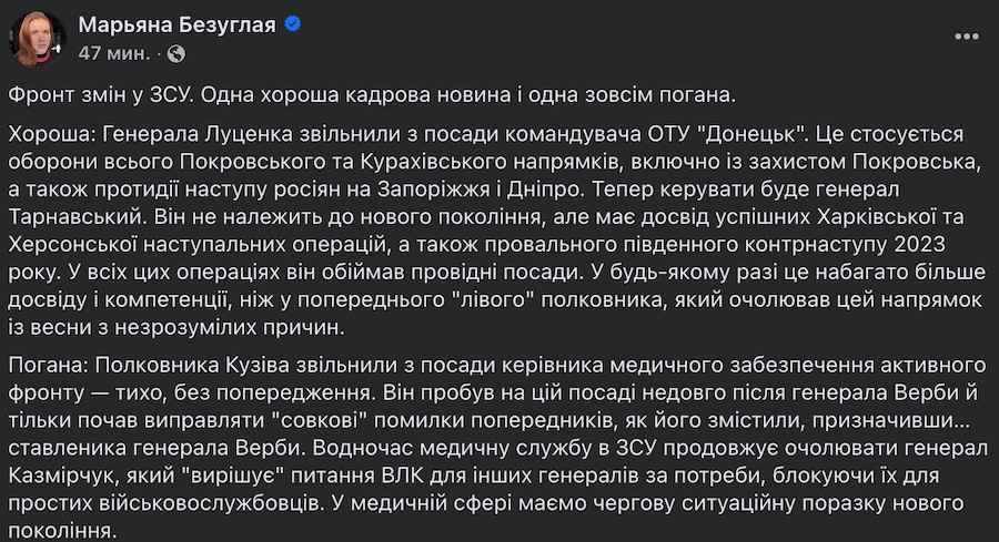Фото: скріншот