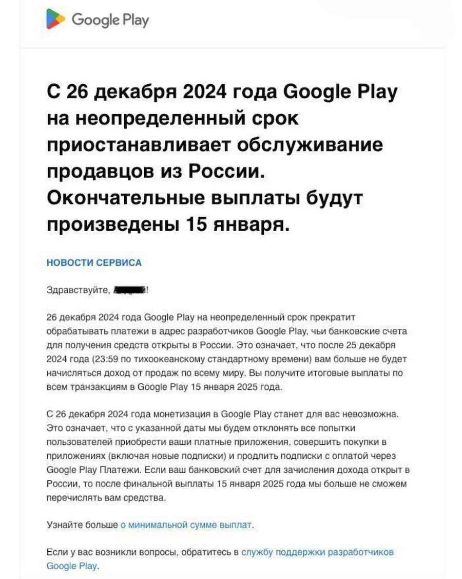 Фото: habr.com