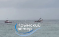 Not only tankers. Storm in Black Sea damages another russian ship, moment caught on video
