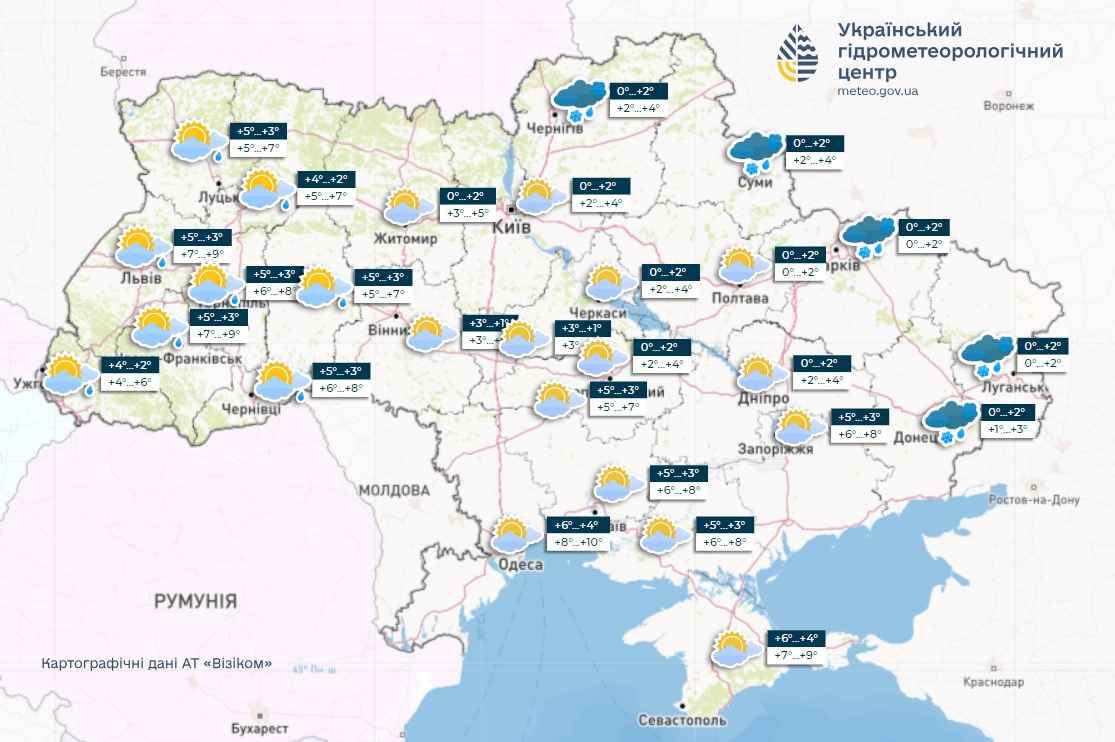 Прогноз погоди в Україні 18 грудня. Карта: Укргідрометцентр

