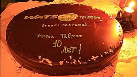 Watson Telecom отмечает свое 10-летие