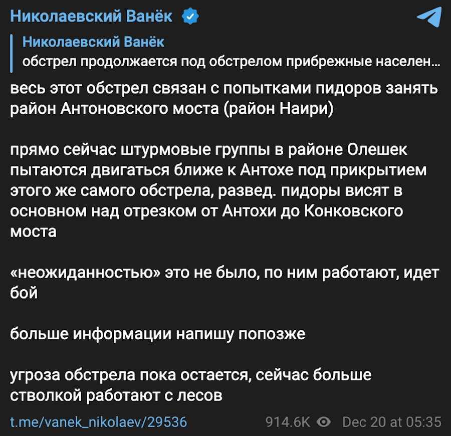 Фото: скріншот
