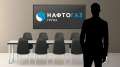 Naftogaz looking for new board chair: it became known how much recruiters' services cost - media